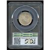 Image 2 : Hawaii Twenty-Five Cents, 1883