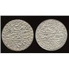 Image 1 : India, Jaipur State. AR Nazarana Rupee. Lot of 2