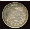 Image 1 : 1864 New Brunswick Twenty Cents