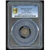 Image 1 : 1870 Five Cents