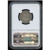 Image 2 : 1870 Twenty-Five Cents