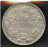 1871 Twenty-Five Cents