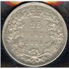 1875H Twenty-Five Cents