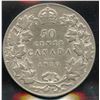 Image 1 : 1910 Fifty Cents