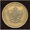 Image 1 : Royal Military College Boxing Medal