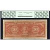 Image 2 : Bank of Hamilton $50, 1914