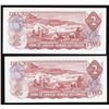 Image 2 : Bank of Canada $2, 1974 - Lot of 2 Replacement Notes