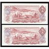 Image 2 : Bank of Canada $2, 1974 Lot of 2 Consecutive Replacement Notes
