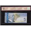 Image 2 : Bank of Canada $5, 2006 Low Serial Number