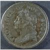 Image 2 : Province of Nova Scotia One Penny, 1824