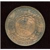 Image 1 : New Brunswick 1864 1 Cent