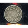 Image 2 : 1887 Twenty-Five Cents