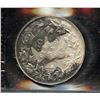 Image 2 : 1917 Fifty Cents