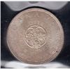Image 1 : 1964 Silver Dollar