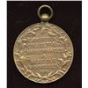 Image 1 : Foreign Medal