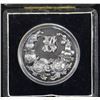 Image 2 : Foreign Medal