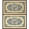 Image 1 : China. 1941 $5 National Salvation Aviation Bond Blue on Light green