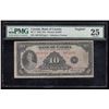 Image 1 : Bank of Canada $10, 1935