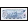 Image 2 : Bank of Canada $5, 1972 Replacement