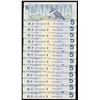 Image 1 : Lot of Twelve Consecutive 1986 Bank of Canada $5 Banknotes
