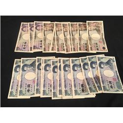 LOT OF JAPANESE YEN CURRENCY  - $120,500.00 YEN