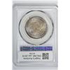 Image 2 : 1952-S 50C Washington-Carver Commemorative Half Dollar