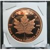 Image 1 : Canadian Maple Leaf Copper 1 Ounce Coin
