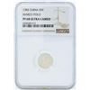 1983 China 5 Yuan Marco Polo Silver Proof Coin NGC PF68 Ultra Cameo
