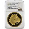 Image 1 : 1979FM Panama 500 Balboas Golden Jaguar Coin NGC PF70 Ultra Cameo