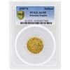 AH974 Ottoman Empire Sultani Gold Coin PCGS AU55