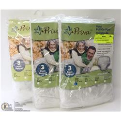 LOT OF 3 TRIPLE PACK VINYL PULLON PANTS MIXED SIZE