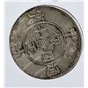 Image 2 : Chinese Large Silver Coin