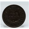 Image 2 : 1891 Indian Head Once Cent Coin
