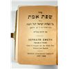 Image 2 : Sidur Sephat Emeth, with year-round Jewish prayers, with English translation, New York, elegant cell