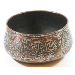 Antique copper bowl with Damascene embellishments