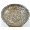 Image 1 : Antique Qajar plate