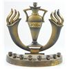 Image 1 : Old Israeli backplate Hanukkah menorah lamp