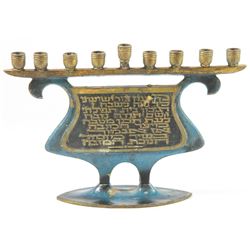 Old Israeli upright Hanukkah menorah lamp