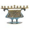 Image 1 : Old Israeli upright Hanukkah menorah lamp
