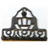 Image 1 : Old North African backplate Hanukkah menorah lamp