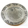 Image 1 : Old Jewish Persian plate, Moses and the Tablets of Stone