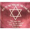 Image 2 : Large old Torah ark curtain for the stage