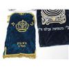 Image 3 : Lot of 3 Torah book mantles