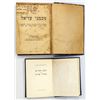 Image 1 : Lot of 2 books written by rabbis and with their handwritten dedications: Rabbi Ben Zion Meir Chai Uz