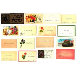 Collection of 20 Israeli Shana Tova cards