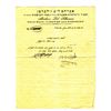 Image 1 : Handwritten and hand-signed letter byRabbi Avraham Leib Zilberman, 1929