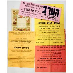 Collection of various Jewish posters