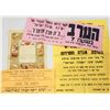 Image 2 : Collection of various Jewish posters