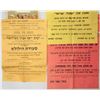 Image 3 : Collection of various Jewish posters