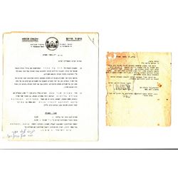 Collection of 7 printed letters signed by rabbis